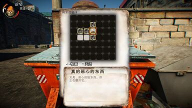 乞丐模擬器進不去游戲 乞丐模擬器進不去怎么辦